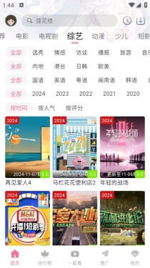 萌趣喵安卓免费版图1