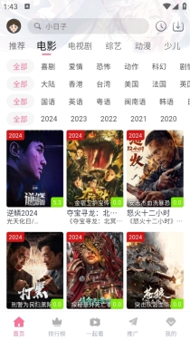 萌趣喵安卓免费版图3