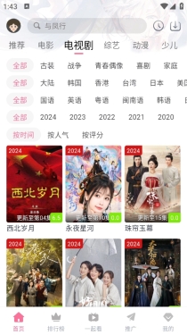 萌趣喵安卓免费版图2