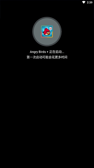 落雪框架手机免费版图4