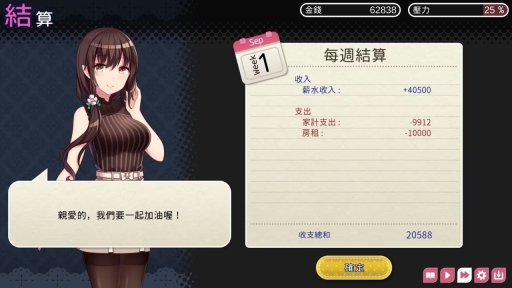 魅魔新妻游戏最新版图1