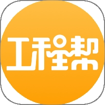 工程帮安卓官方版 v5.8.4