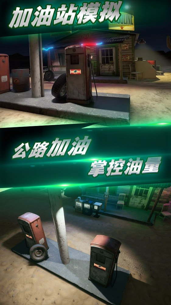都市全境封锁游戏官方最新版图1