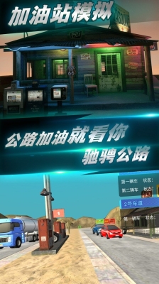 都市全境封锁游戏官方最新版图2