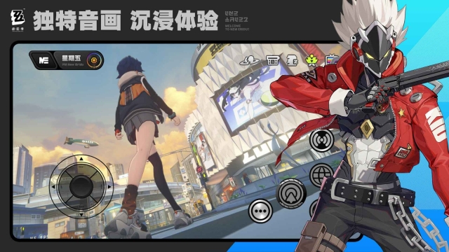绝区零云正版图1