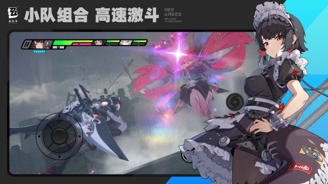 绝区零云正版图2
