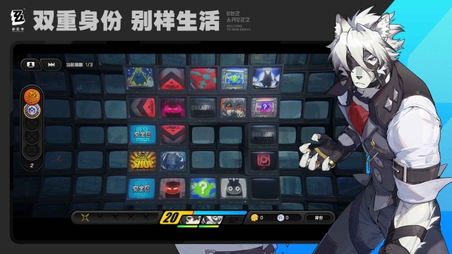 绝区零云正版图3