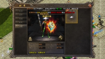 山海传奇正式版图1