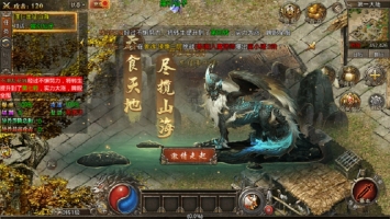 山海传奇正式版图3