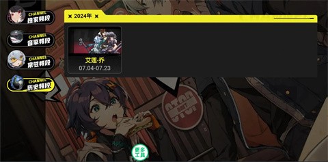 绝区零抽卡模拟器通用版图2