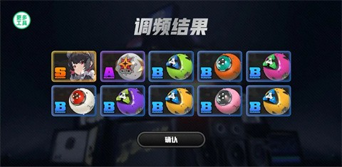 绝区零抽卡模拟器通用版图3