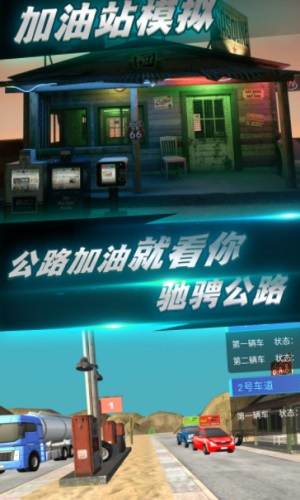 都市全境封锁免费原版图2