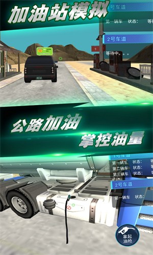 都市全境封锁免费原版图3