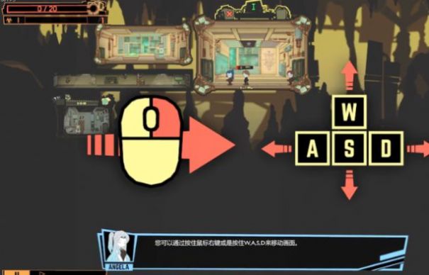 脑叶公司直装游戏版图2