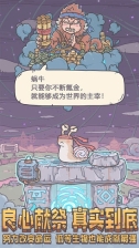 逃生者官方版图3