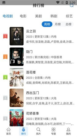 快狗视频官方最新版图2
