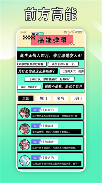 B次元壁纸最新免费版(2)