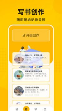 zliabary安卓官方版(2)