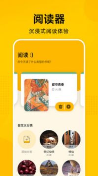 zliabary安卓官方版(4)