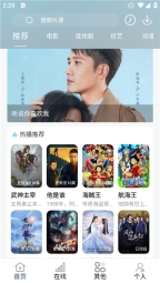 酷酷看剧免费原版图4