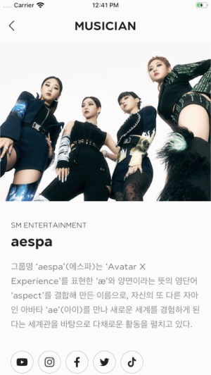 smtown手机最新版图3