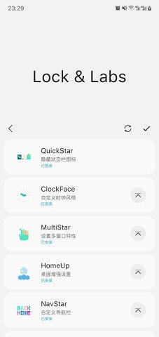 samhelper最新版图1: