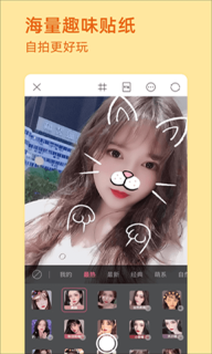 facebook最新版图1