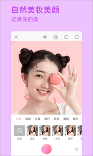 facebook最新版图2
