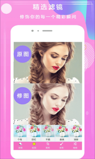 facebook最新版图3