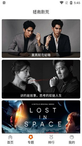 外剧帝安卓官方版图2: