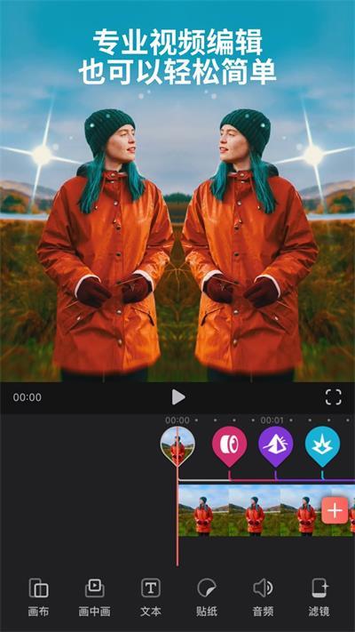 Videoleap手机版(1)