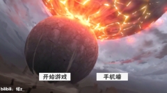 火影战记概念纷争游戏最新版(1)