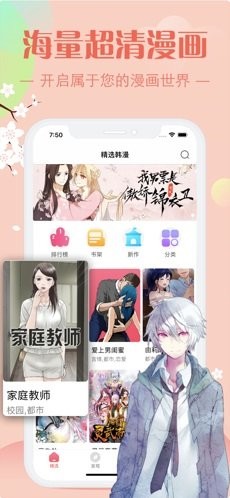 新ady9映画防屏蔽版(1)