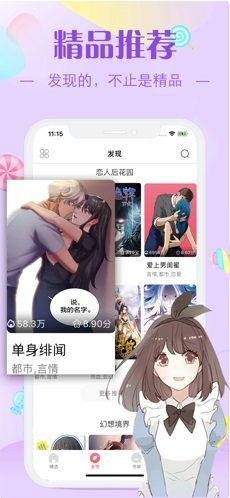 新ady9映画防屏蔽版(2)