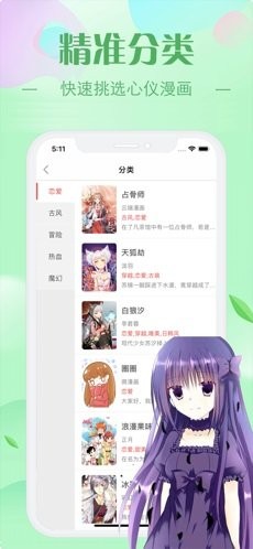新ady9映画防屏蔽版(3)
