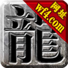 天王神途单职业最新版