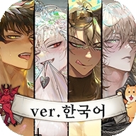 地狱有什么不好的免费原版