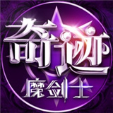 永恒之巅游戏完整版