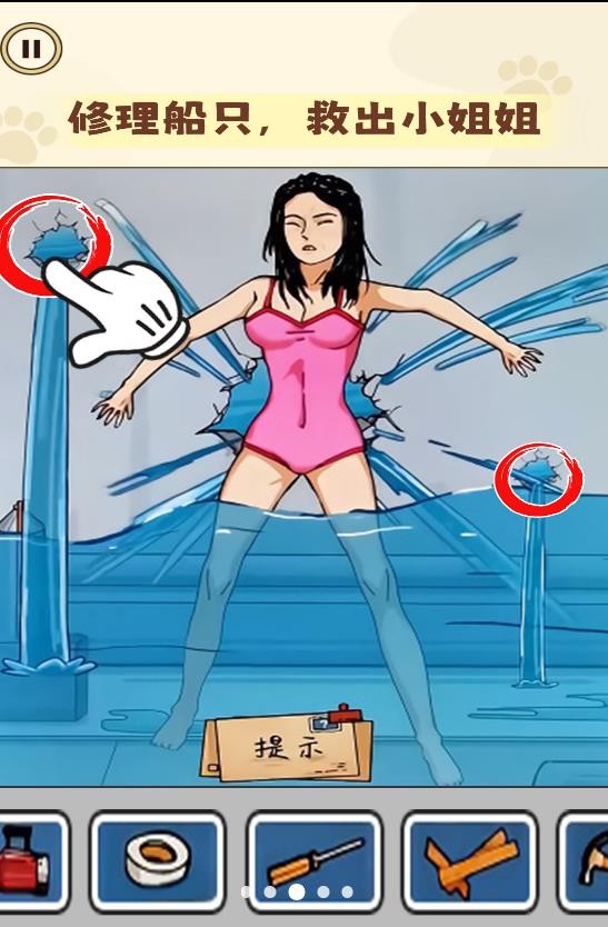 玩的就是真实最新版图3
