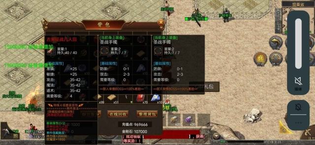 千世复古正版图3