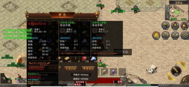 千世复古正版图1