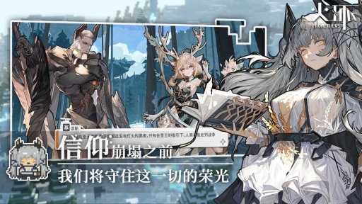 火环Prometheus手游无广告版图2
