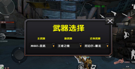 巨人城废墟免费版图2
