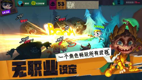独奏骑士s7游戏完整版图3