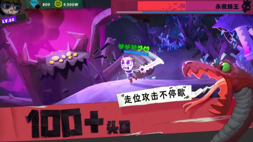 独奏骑士s7游戏完整版图1
