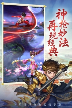 剑灵大陆红包版图1
