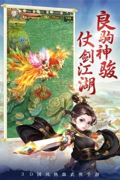 剑灵大陆红包版图3