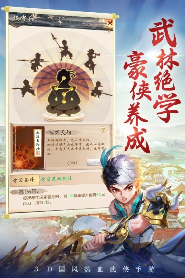 剑灵大陆红包版图2