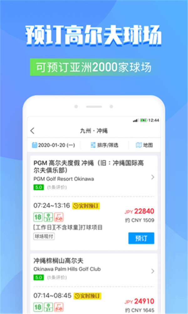 百高官方最新版(2)