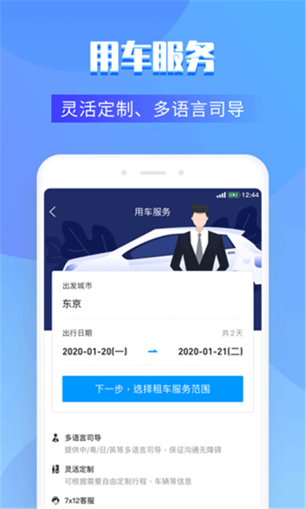 百高官方最新版(5)